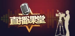 主讲老师：王学利