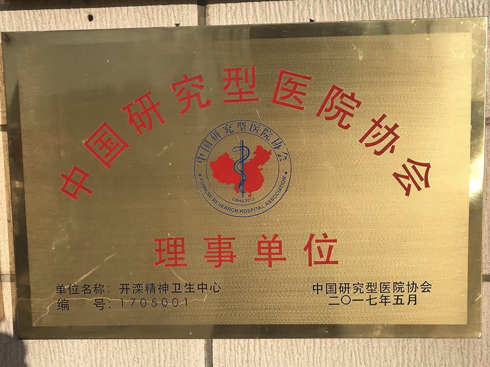 利升体育手机版官网设备