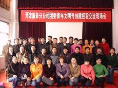 利升体育手机版官网文化