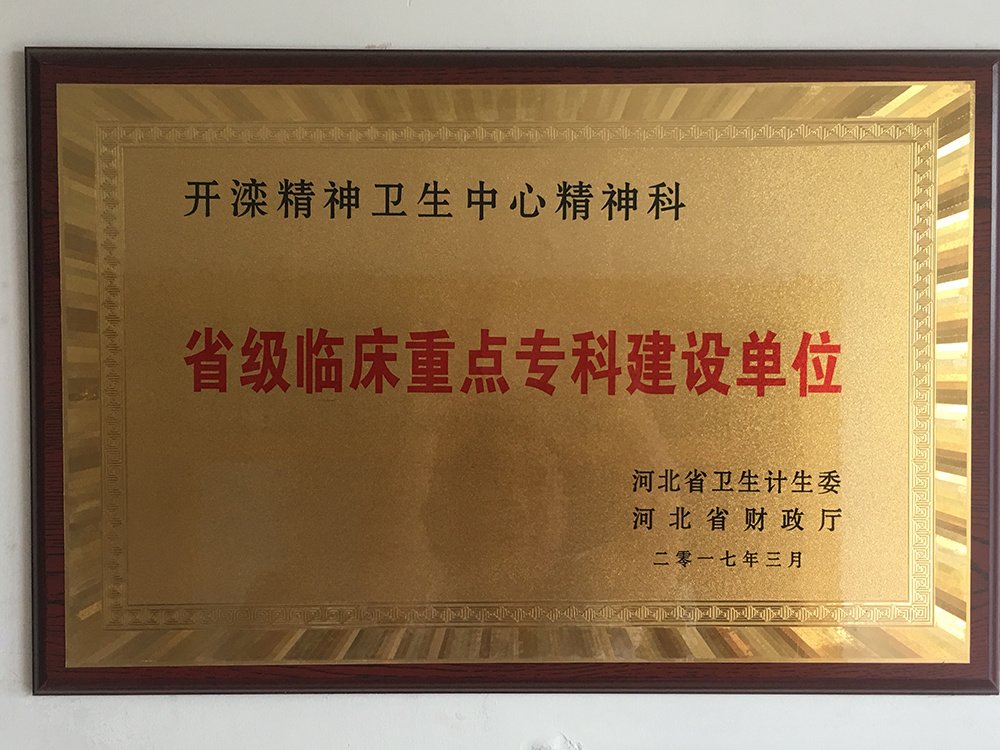 利升体育手机版官网概况